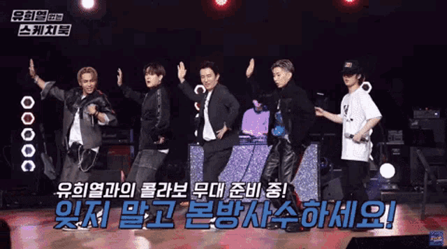 Jay Park Dancing GIF - Jay Park Dancing Kpop GIFs