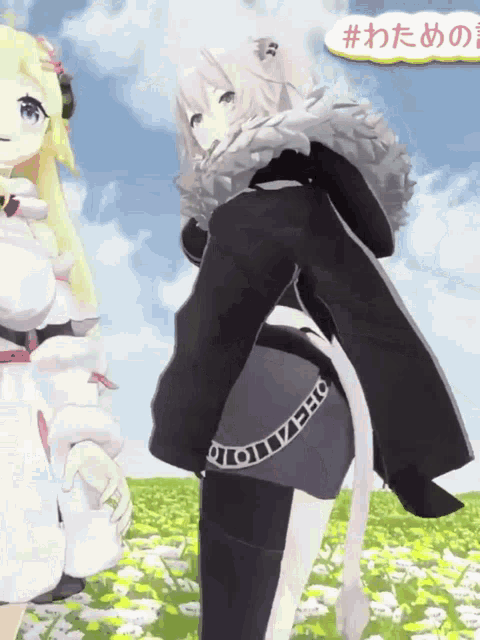 角巻わため 獅白ぼたん GIF