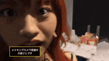 a close up of a woman 's face with a yellow sticker that says ' making camera ' on it