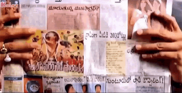 Shocking News Balayya GIF - Shocking News Balayya News Paper GIFs