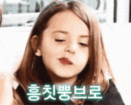 a little girl is making a funny face with her eyes closed