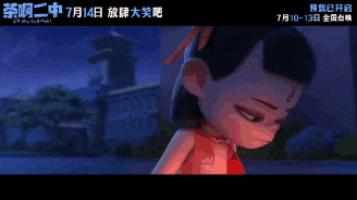 a cartoon of a girl holding a torch with chinese writing