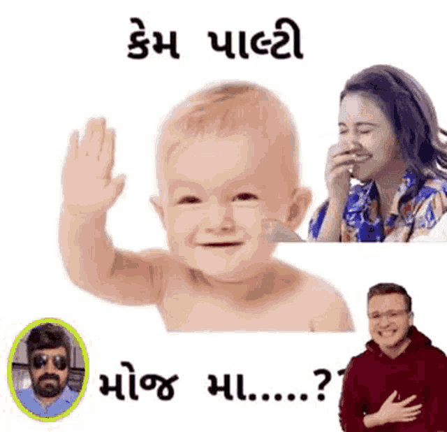 Jgr Ramani GIF