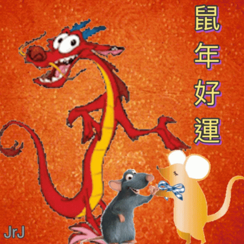 Dragon Year Of The Rat GIF - Dragon Year Of The Rat Good Luck GIFs