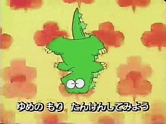 a cartoon of a green crocodile laying upside down on a yellow background with flowers in the background