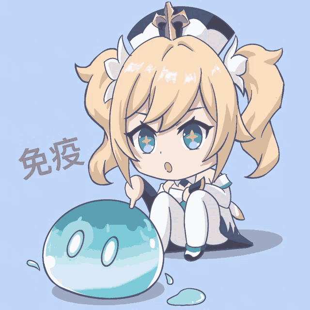 a cartoon drawing of a girl sitting next to a slime with chinese writing on the bottom