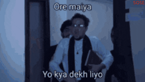 a man is holding a book and says ore maiya yo kya dekh liyo