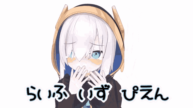 a girl with white hair and blue eyes is covering her mouth