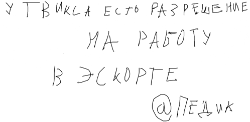a handwritten text in a foreign language that says ' y tb ' on the top left