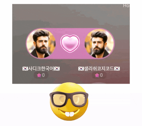 a picture of a man with a beard and glasses next to a picture of another man
