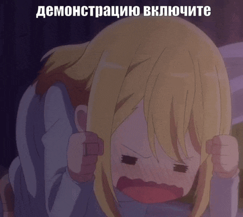 a cartoon of a girl with a foreign language written on the bottom