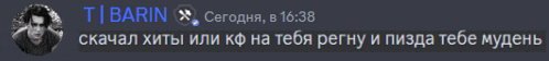 a blurred image of a person with the name t.i.barin on the top
