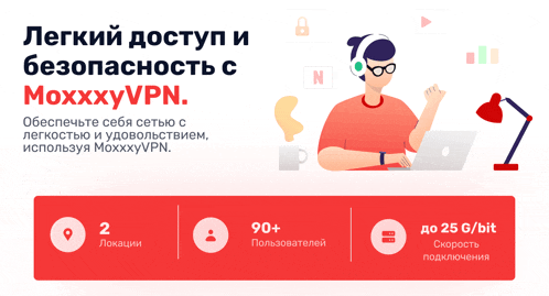 a foreign language advertisement for moxxxyvpn
