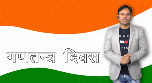 Varun Tiwari Varun Tewari GIF - Varun Tiwari Varun Tewari Happy Republic Day GIFs