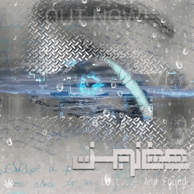 Jnice Jnice Cover GIF