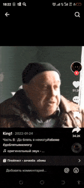 a phone screen shows a video of an old man talking