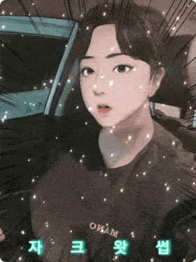 a girl in a black shirt with the word owam on the front