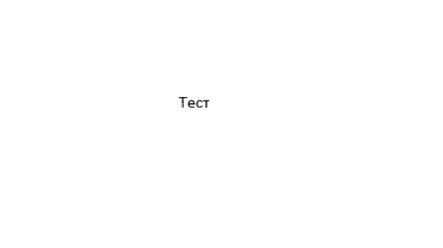 a white background with the word test in black letters
