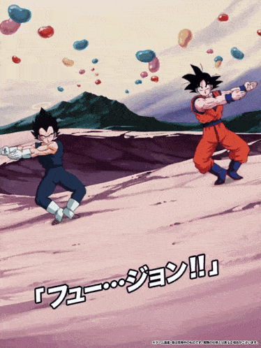 a cartoon of vegeta and goku fighting with foreign writing
