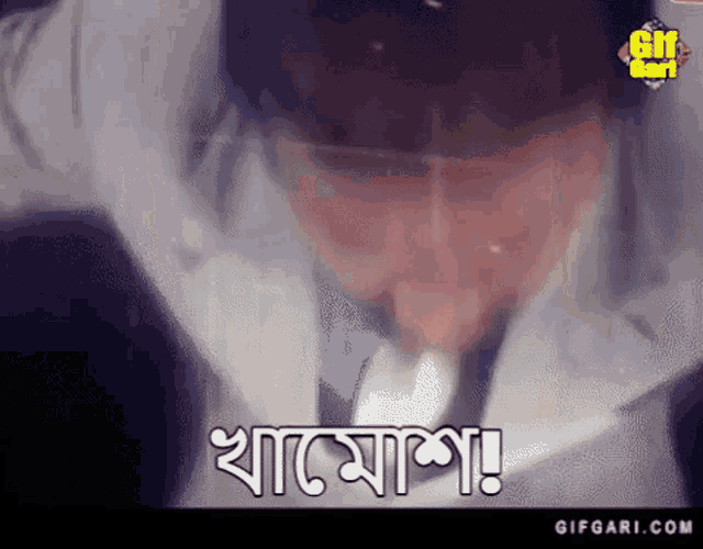 a close up of a man 's face with the words gifgari.com in the bottom right corner