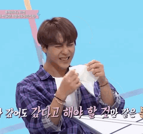 Son Dongwoon Highlight GIF - Son Dongwoon Highlight Crying GIFs