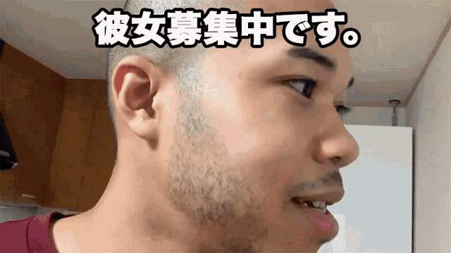 a close up of a man 's face with chinese writing on his forehead
