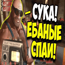 a man wearing goggles and suspenders is holding an electro-sapper device .