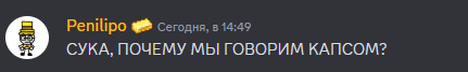 a screenshot of a foreign language message with the name penilipo on it