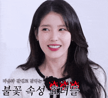 a woman is smiling in front of a white background with chinese writing on it