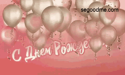 a bunch of balloons are floating in the air on a pink background