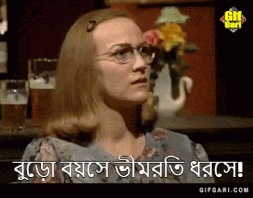 Mr Bean Bangla Gifgari GIF - Mr Bean Bangla Gifgari Bhimroti GIFs