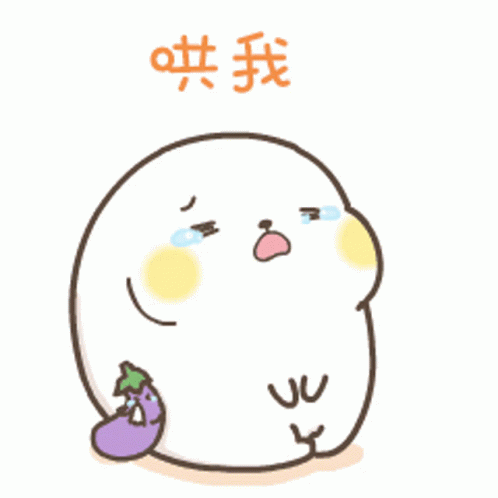 Seal Hibo GIF - Seal Hibo Eggplant GIFs
