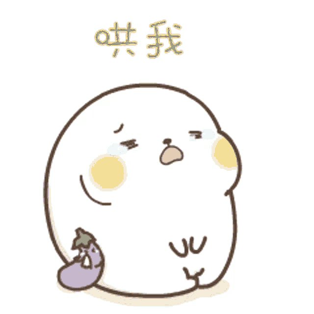 a cartoon character with chinese writing on it
