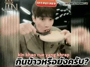 a man in a nike jacket is eating a food item