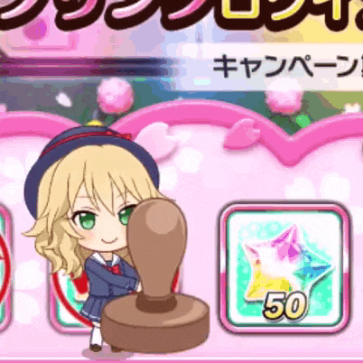 a girl in a school uniform is holding a stamp in a game