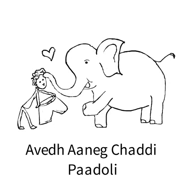 a black and white drawing of an elephant and a woman with the name avedh aanega chandi paadoli below it