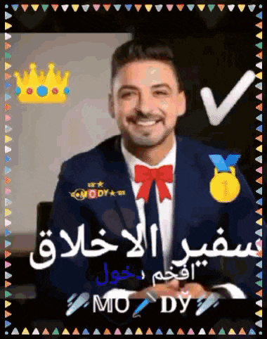 a man in a suit and bow tie is smiling with a gold medal and a crown on his head
