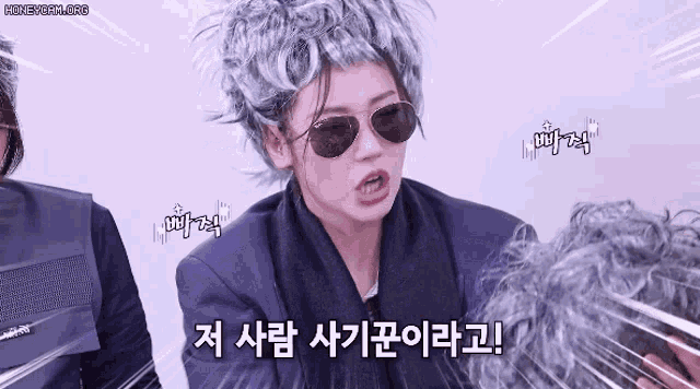 Jinny 진희 GIF