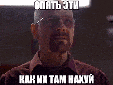 опять опять эти GIF