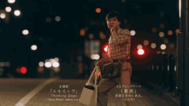 a blurry picture of a person kneeling down with chinese writing on it