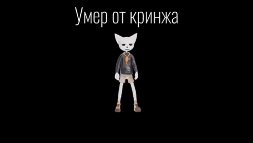 a cartoon cat is standing in front of a black background with a foreign language .