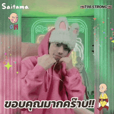 a girl wearing a pink hoodie and a bunny hat says saitama on the bottom