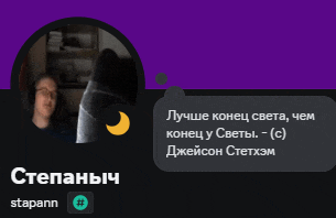 a picture of a man with a microphone and a speech bubble that says " лучше конец света "
