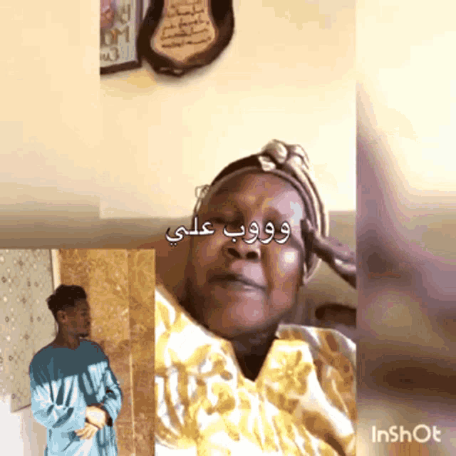 a man and a woman are talking on a video call with the words inshot at the bottom