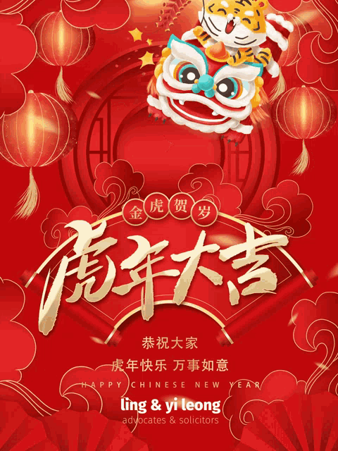 Ling Cny GIF