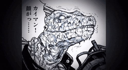 a black and white drawing of a lizard with japanese writing