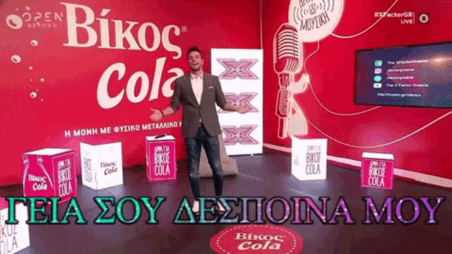 a man in a suit stands in front of a sign that says bikoc cola