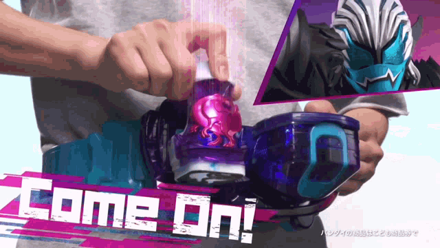 a person is holding a purple object with the words come on in white letters