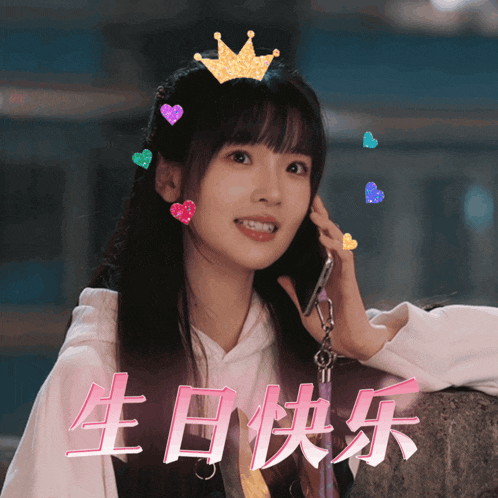 a girl with a crown on her head is talking on a phone