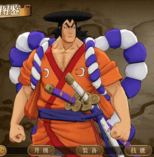 a cartoon of a man in a kimono holding a sword in a video game